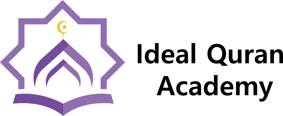 Ideal Quran Horizontal Wordmark - WebPlover