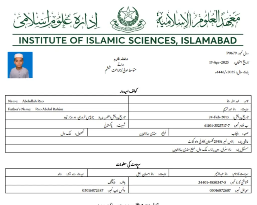 Untitled 62 - WebPlover